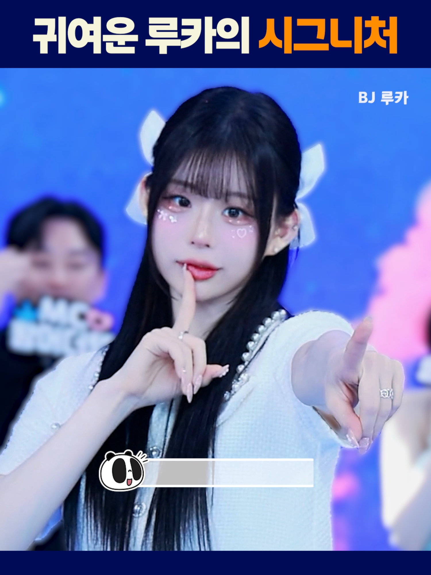 @인방저장소