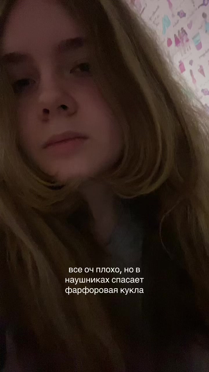 @инстринсд