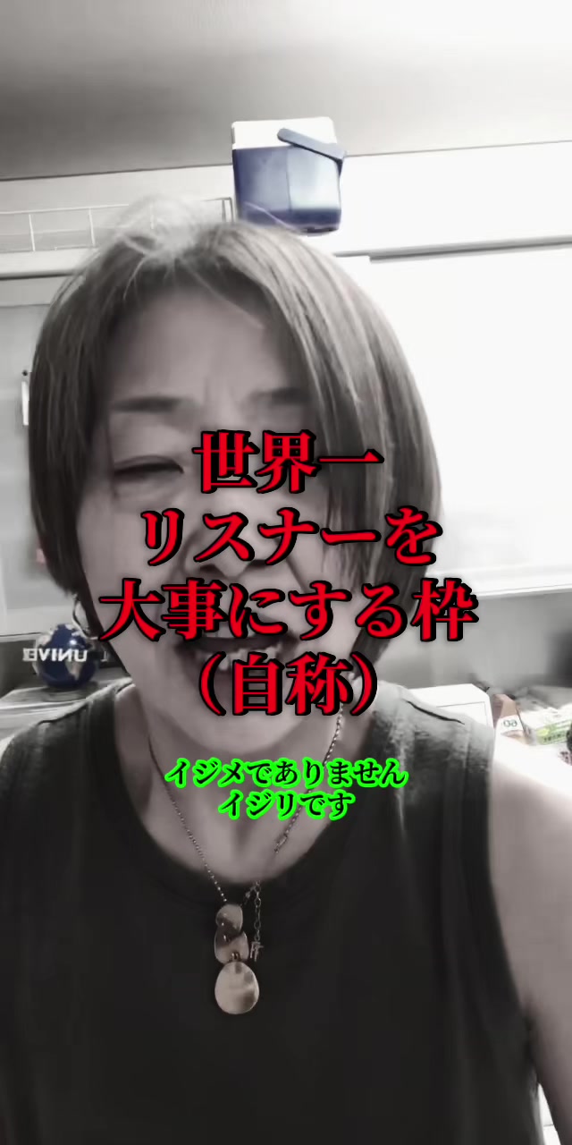 @ゆなみTV【中年のたまり場】