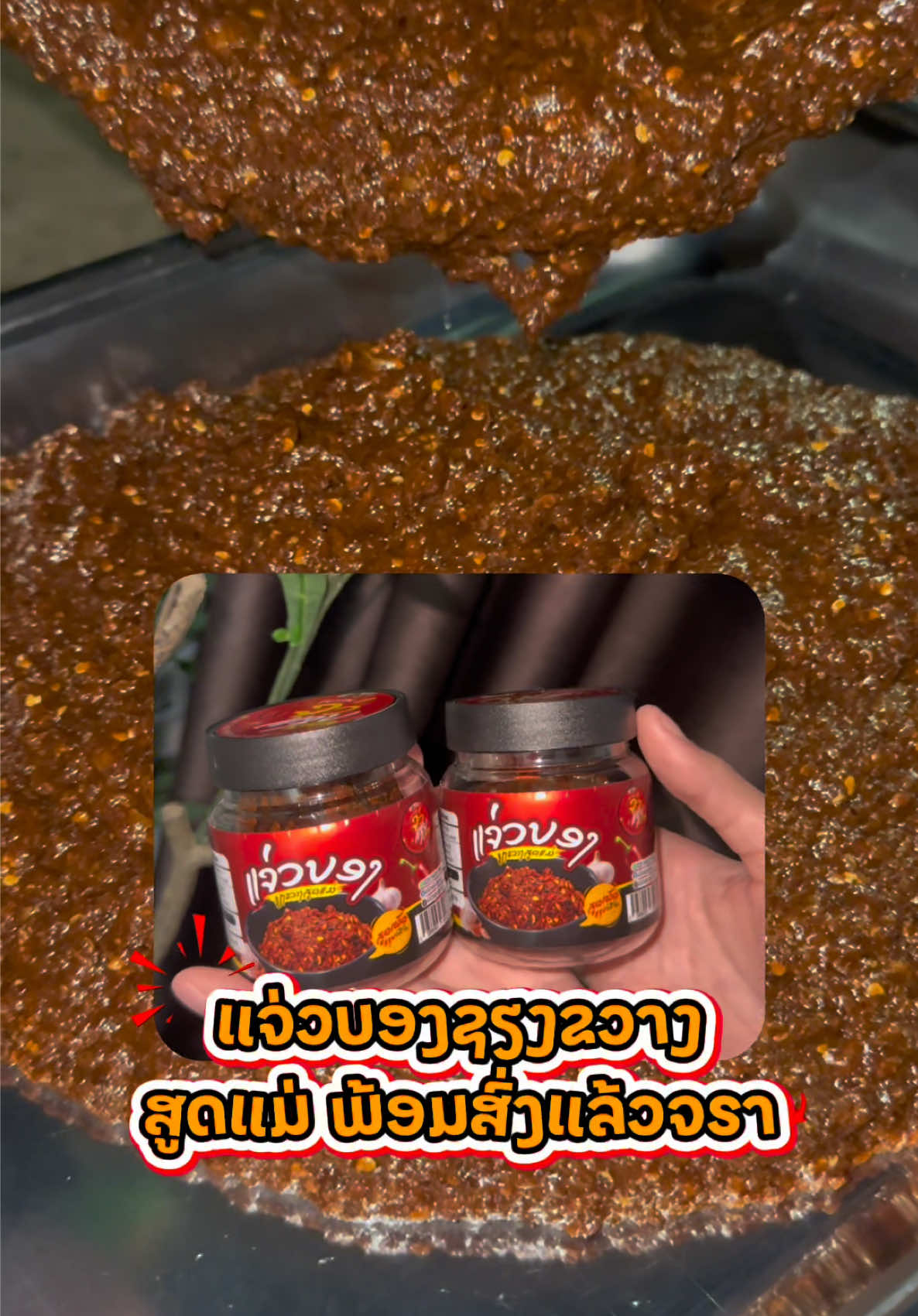 @ທ້າວ ໂອເວັ້ນ