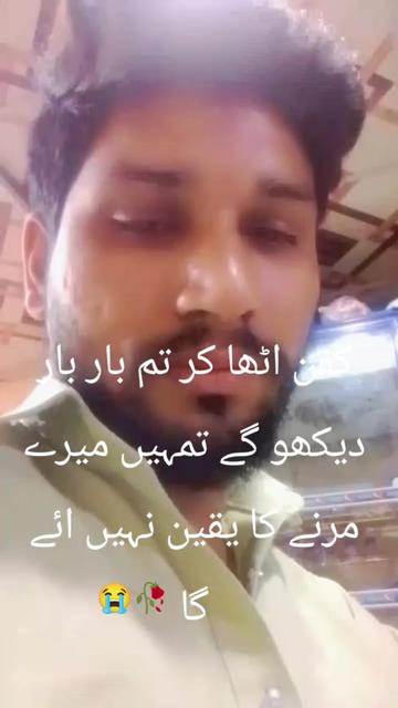 @Awais ki jan azan