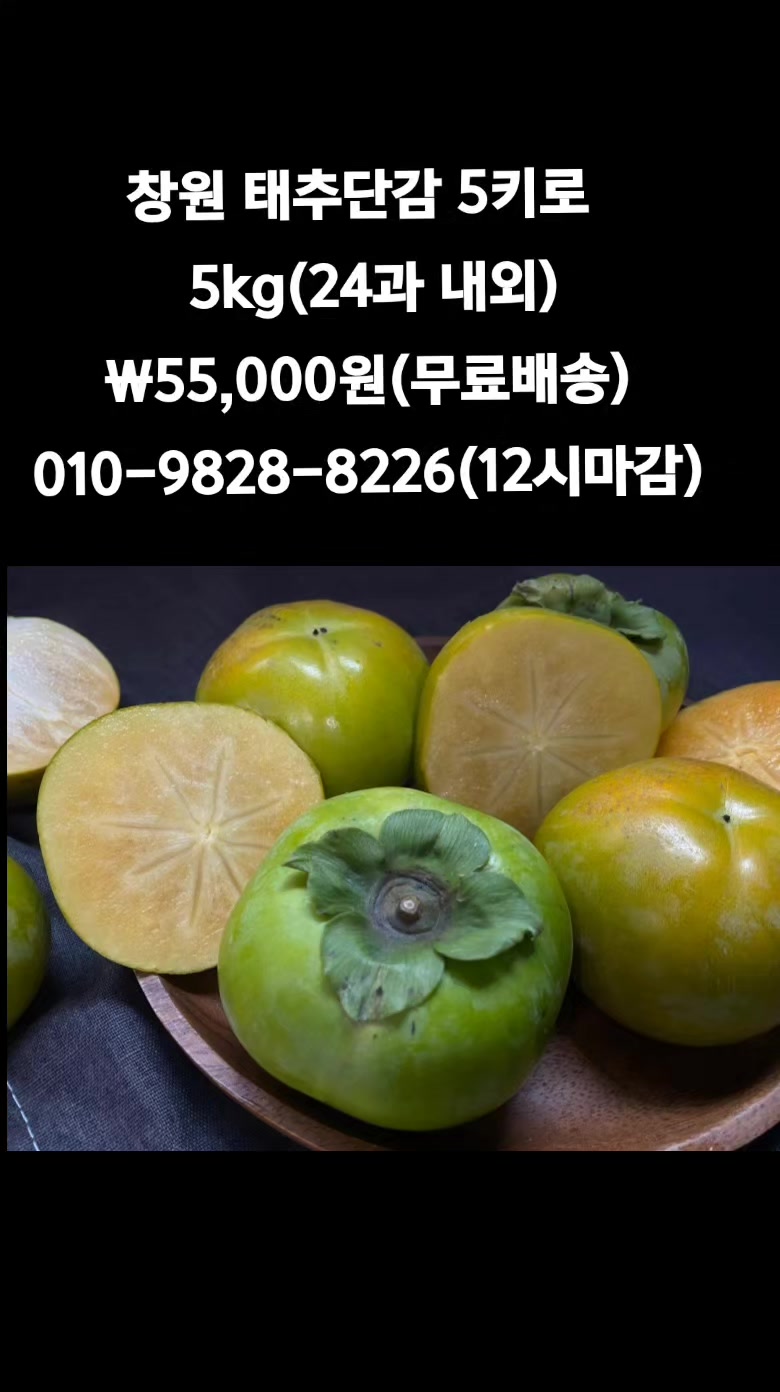 @똑손