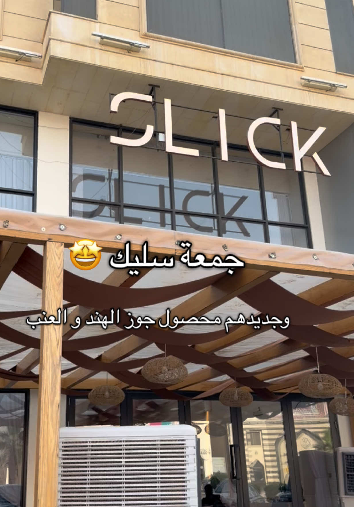 @العقيلة /alaqeelah 🩷