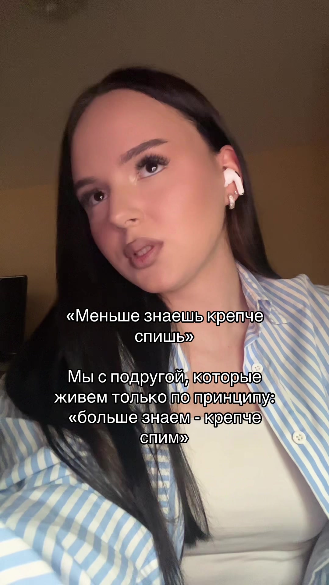 @тгк: чармвел викуша
