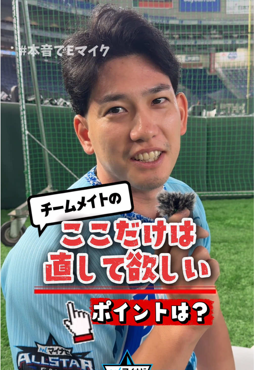 @東北楽天ゴールデンイーグルス