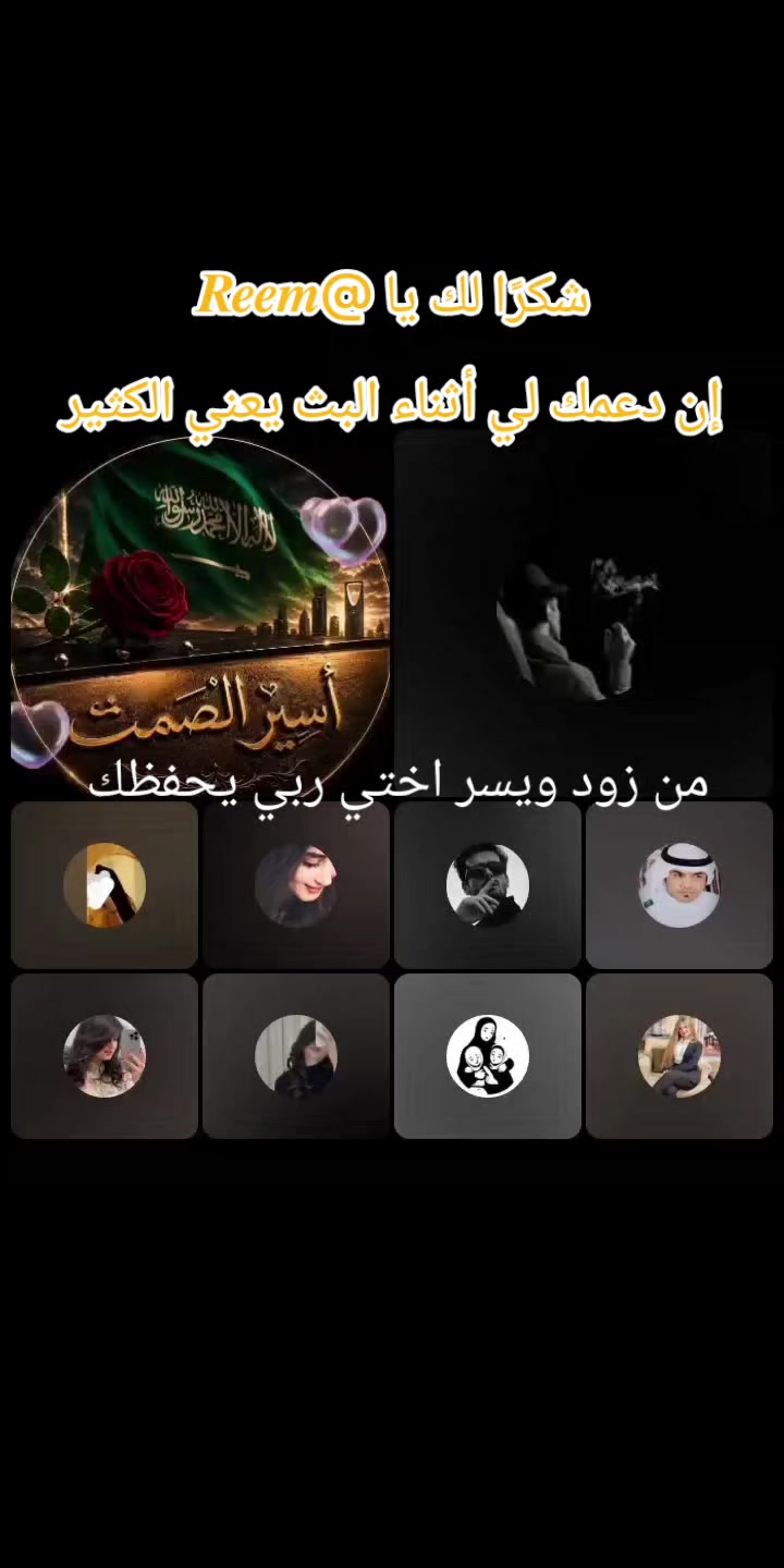 @اسًٌُُيَرٍ الُصمـتـ M💕