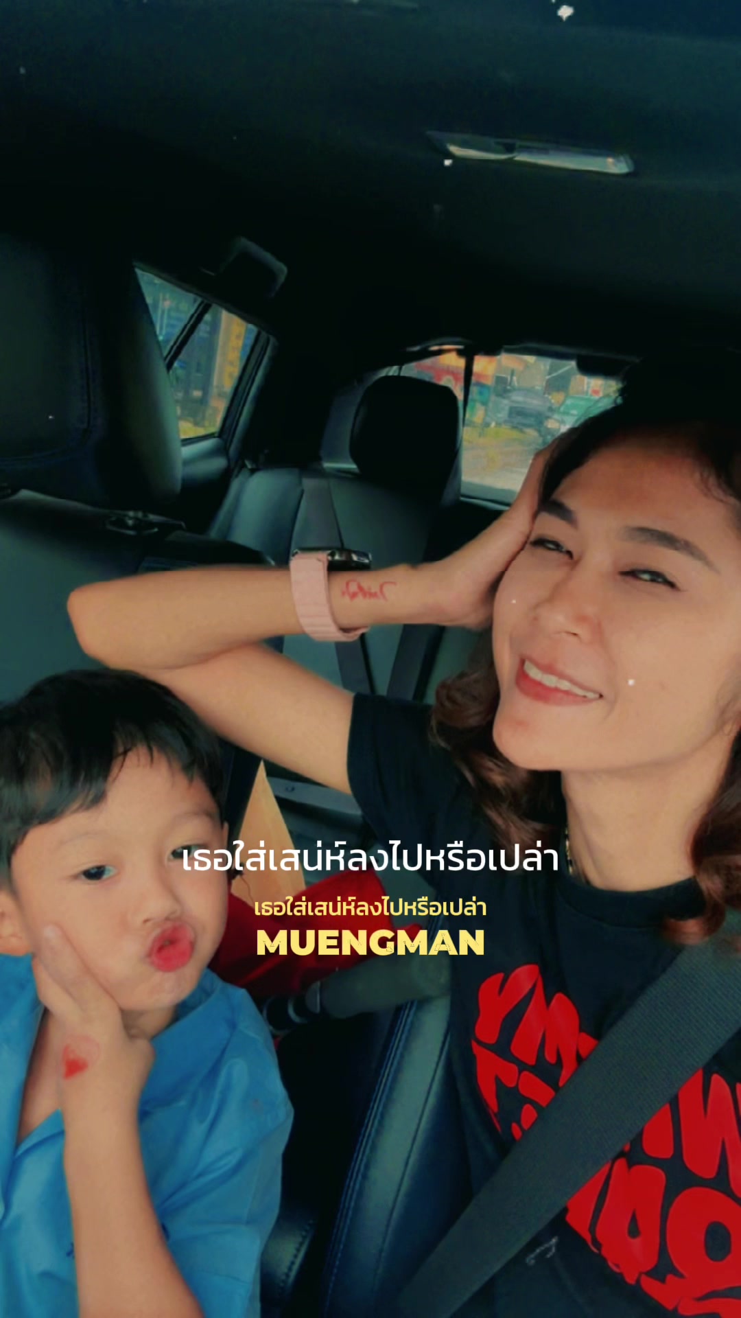 @🌻แม่แก้วของปูนปั้นกะปลาวาฬ🌻