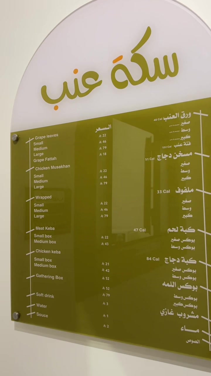 @ميلان📸🎶