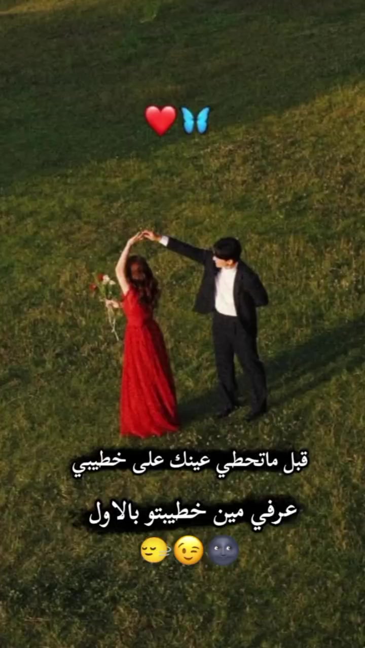 @مـدلࢦـهۃ قࢦـ𝙘ـبـو𐙚ꫂ💗🌚