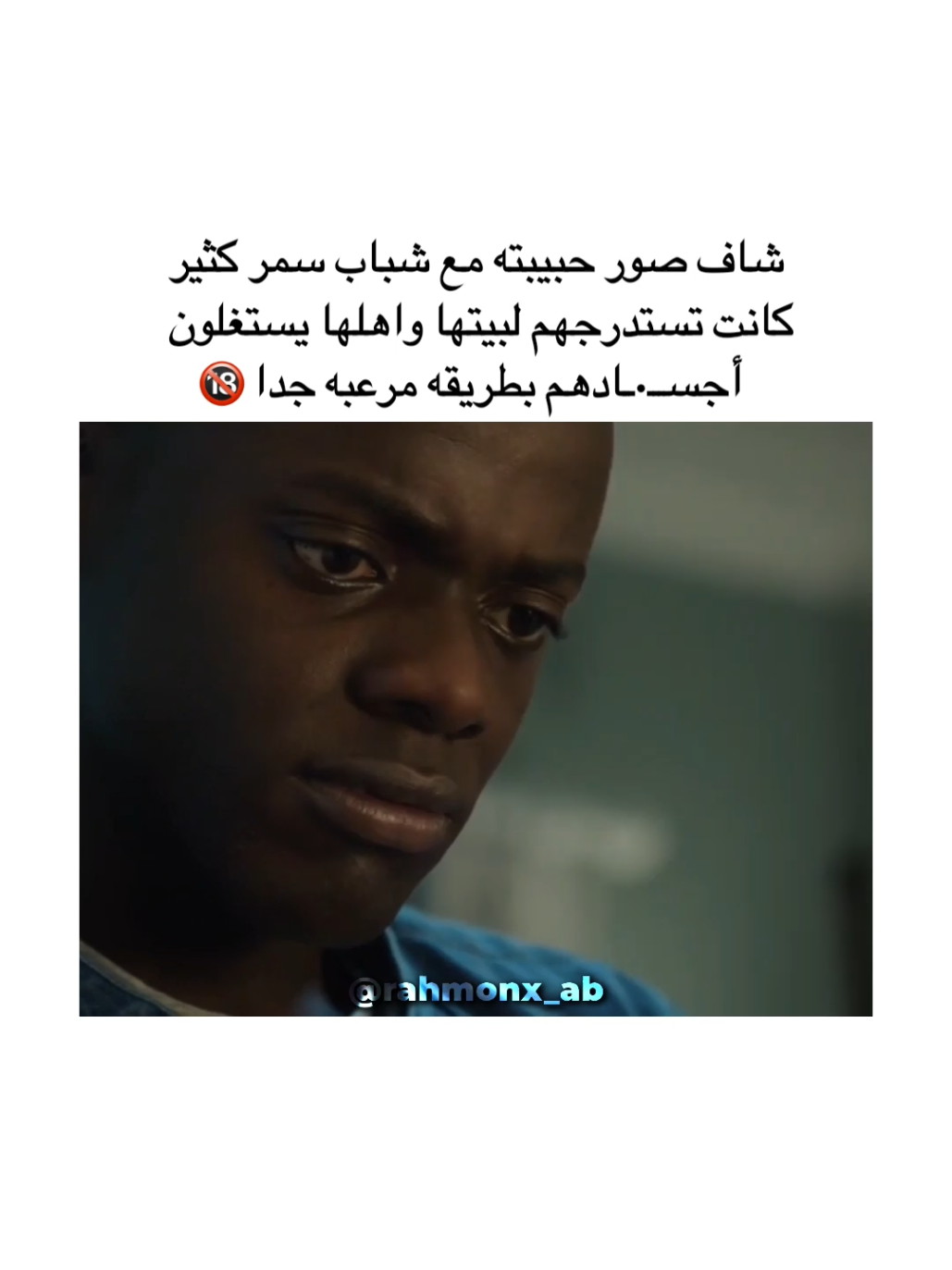 @عبد الرحمــٰن | 1427 هـ
