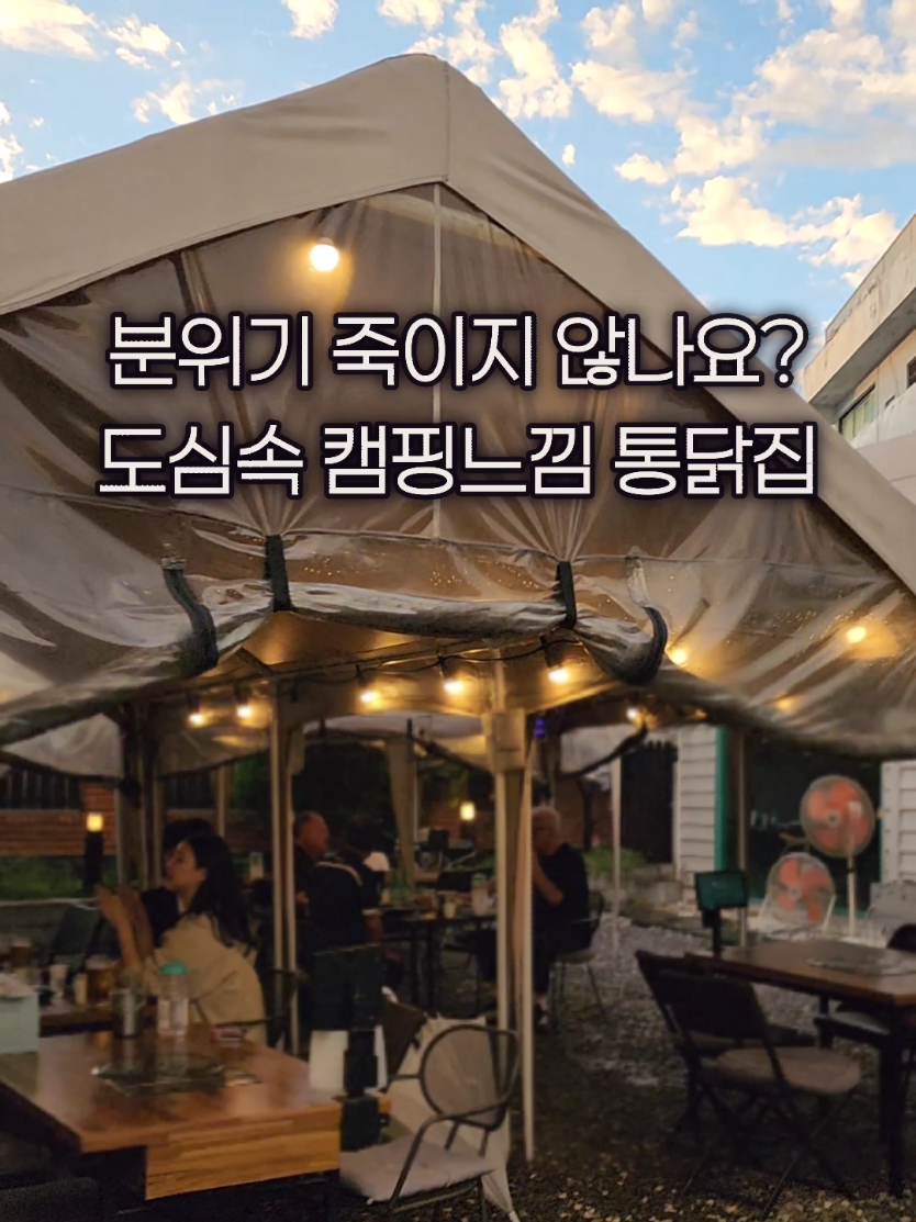 @먹장군 - 인천맛집 경기맛집 서울맛집