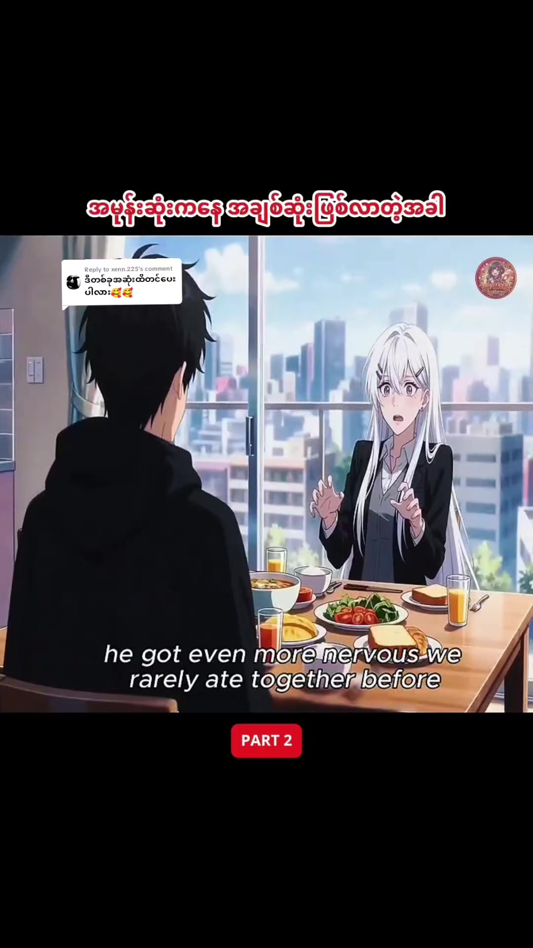 @Anime By Kayy