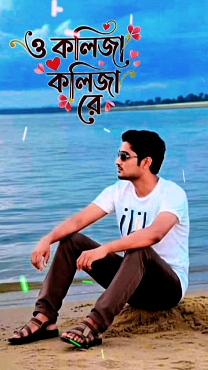 @★অনুভবের ছোঁয়া★
