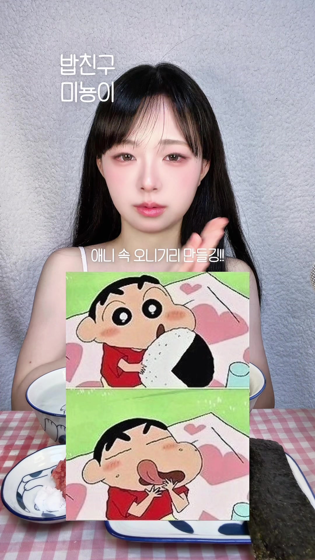 @๋ฏธ๋ฝ Mignon