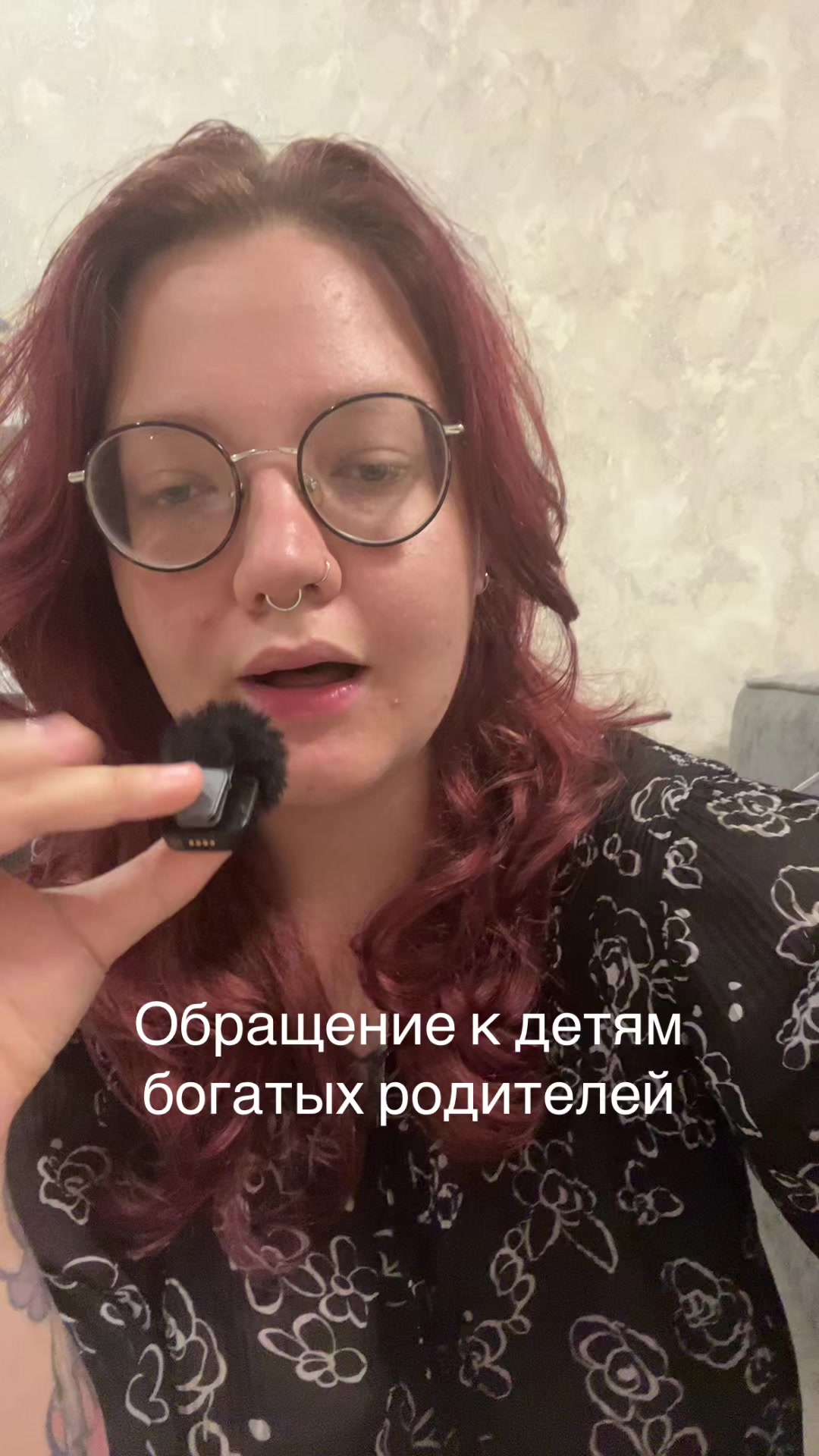 @Никусалка