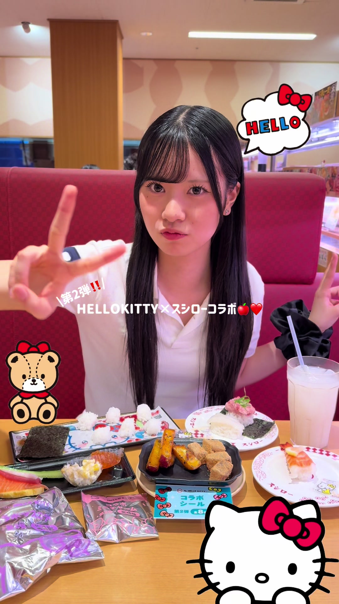 @かな
