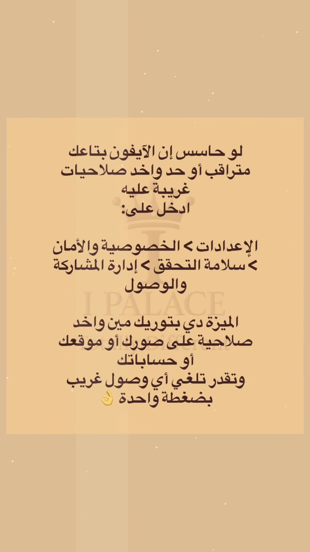 @i_palace