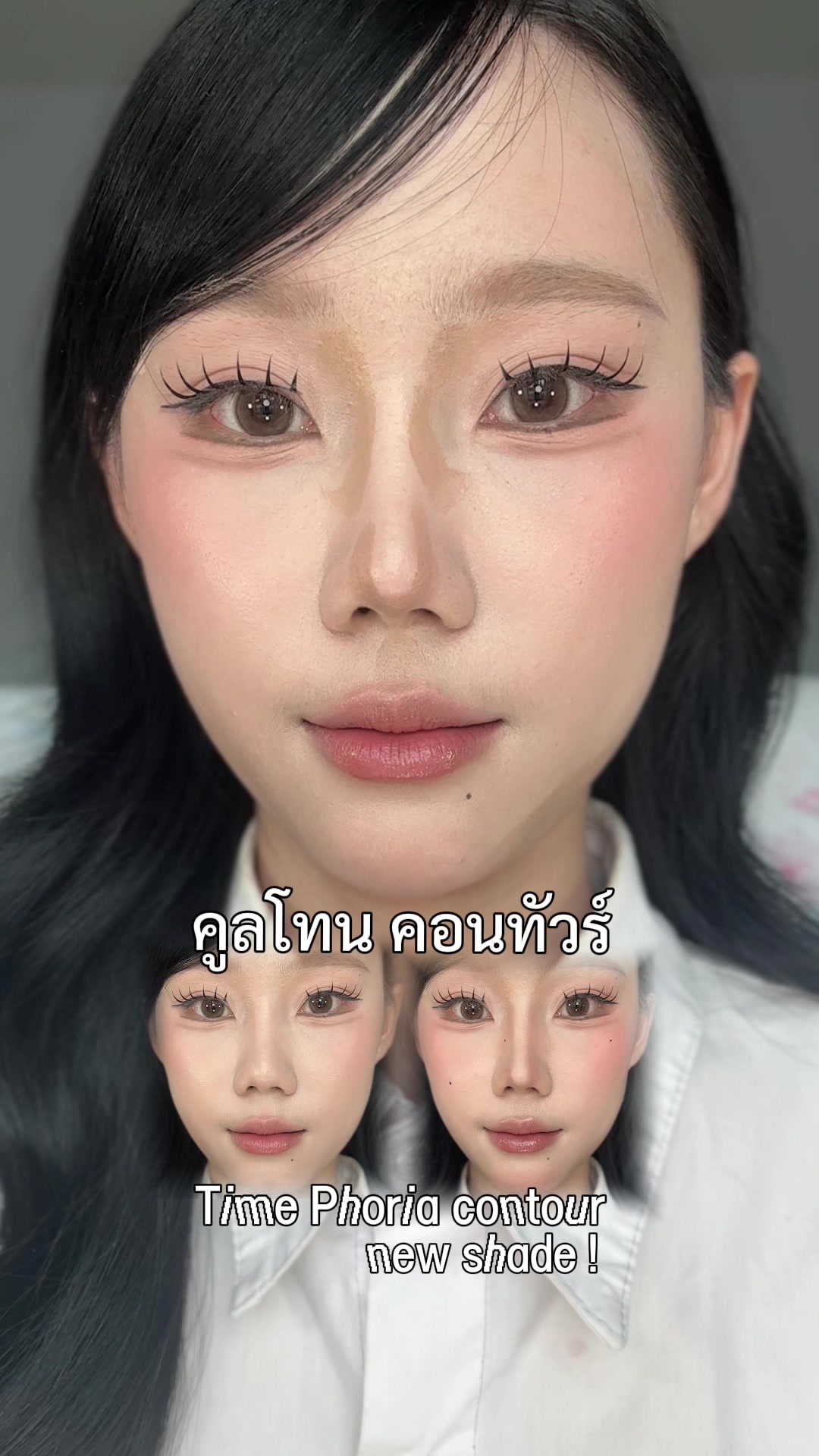 @หลิน