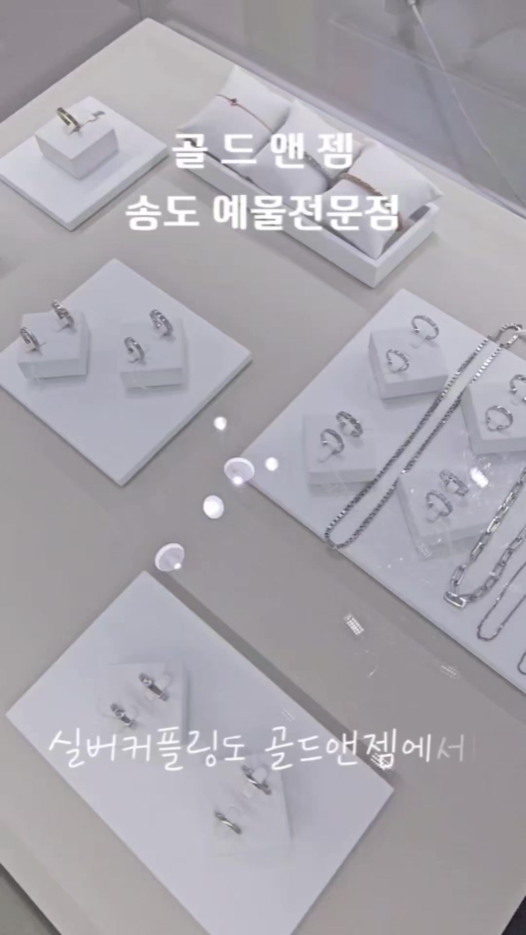 @골드앤젬쥬얼리전문점