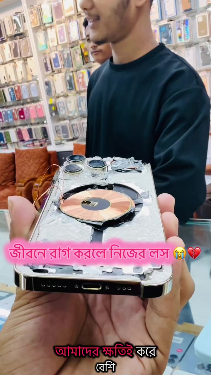 @Rakibul by -কি ফোন লাগবে