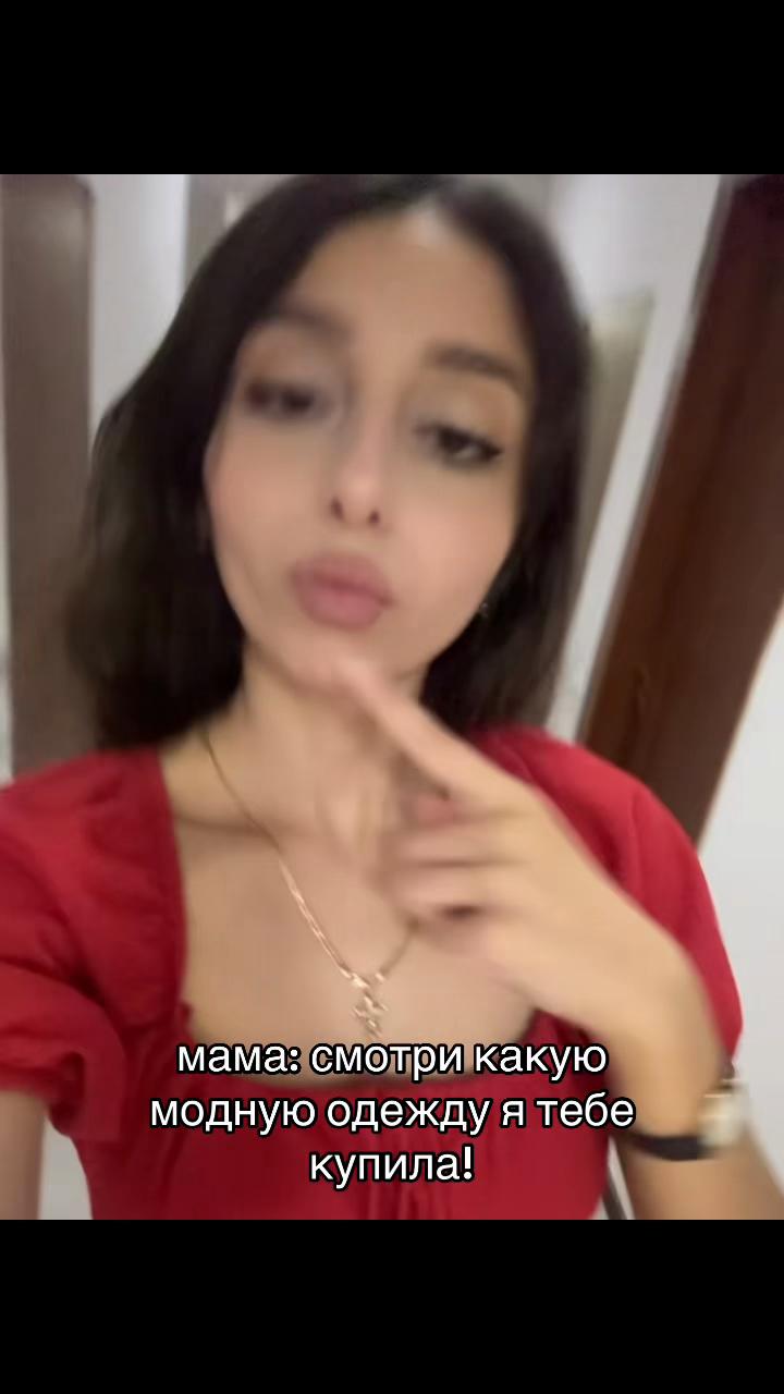 @я мару