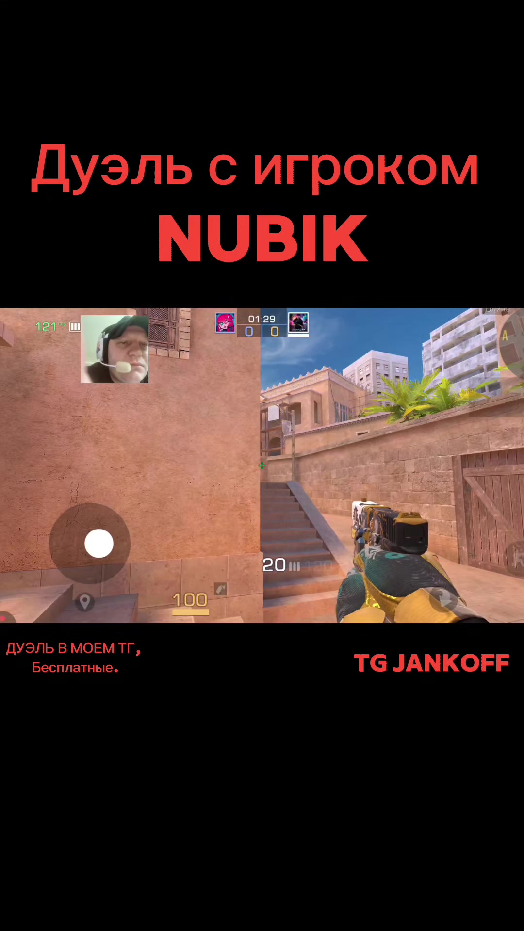 @JANKOFF