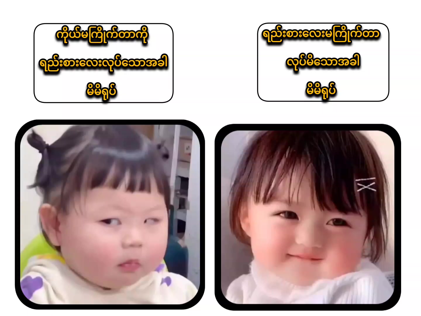 @သဲ
