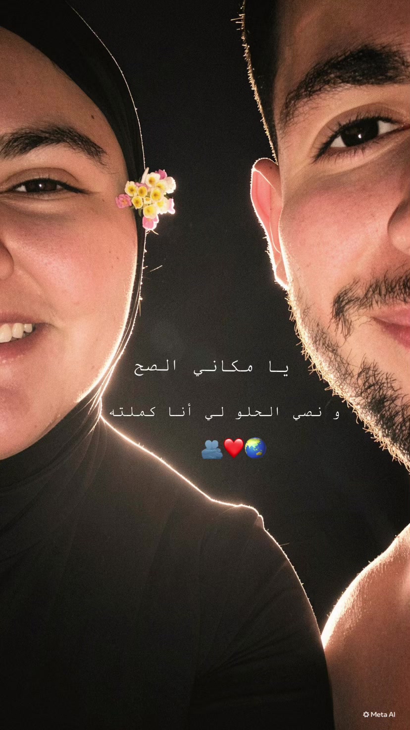 @Aya aych 🇱🇧