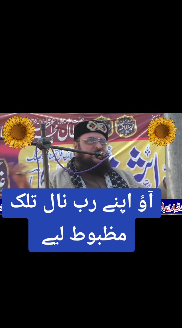 @محمد شفیق