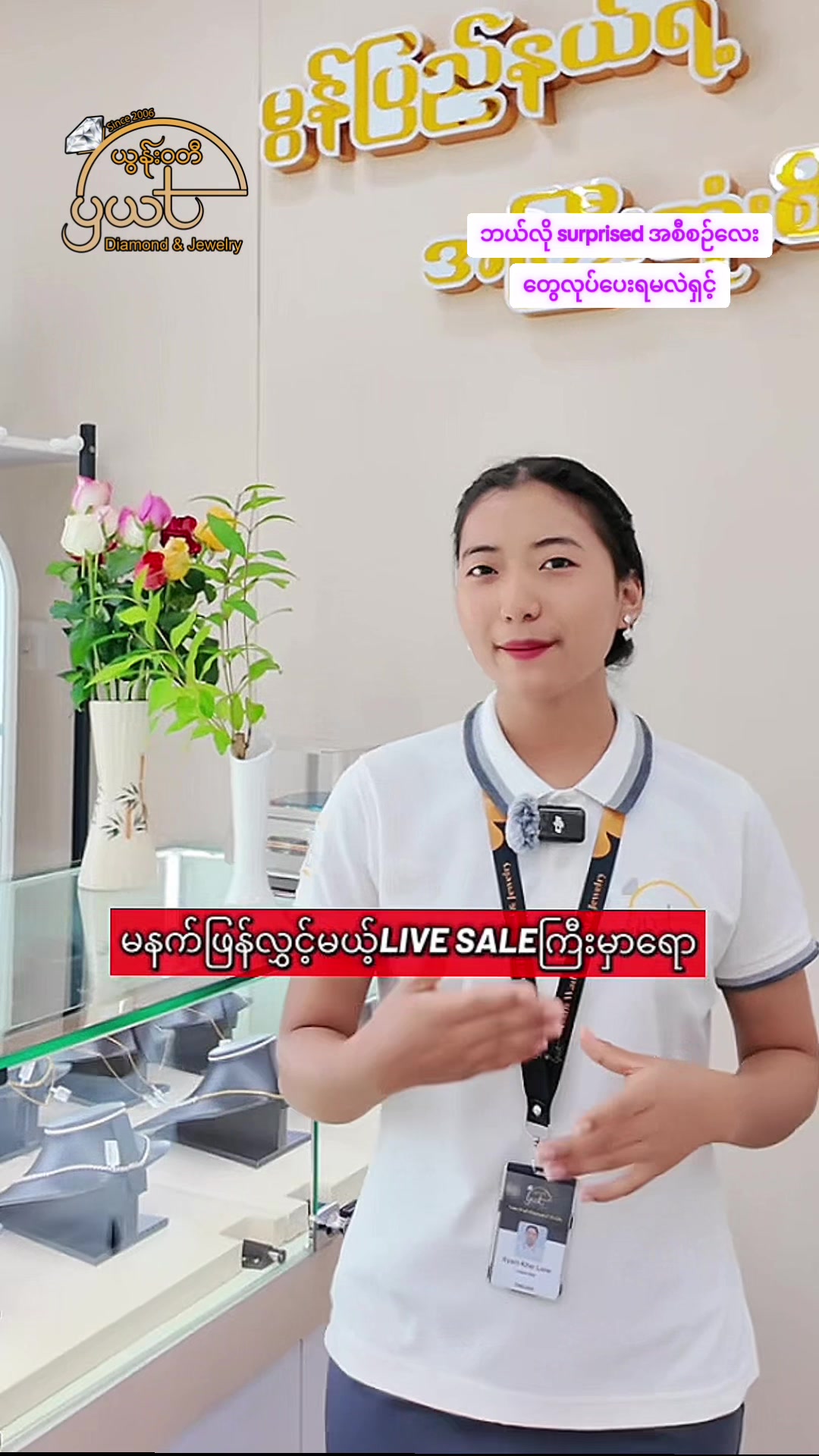 @yonnwadiyangon