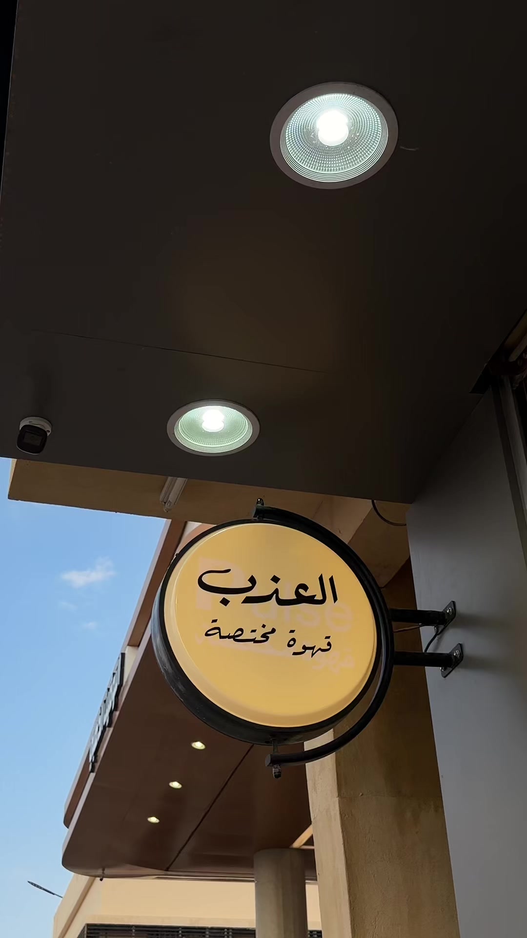 @Blogger|أروى 🥥