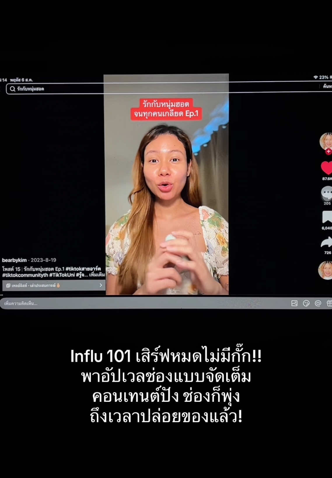 @bearbykim