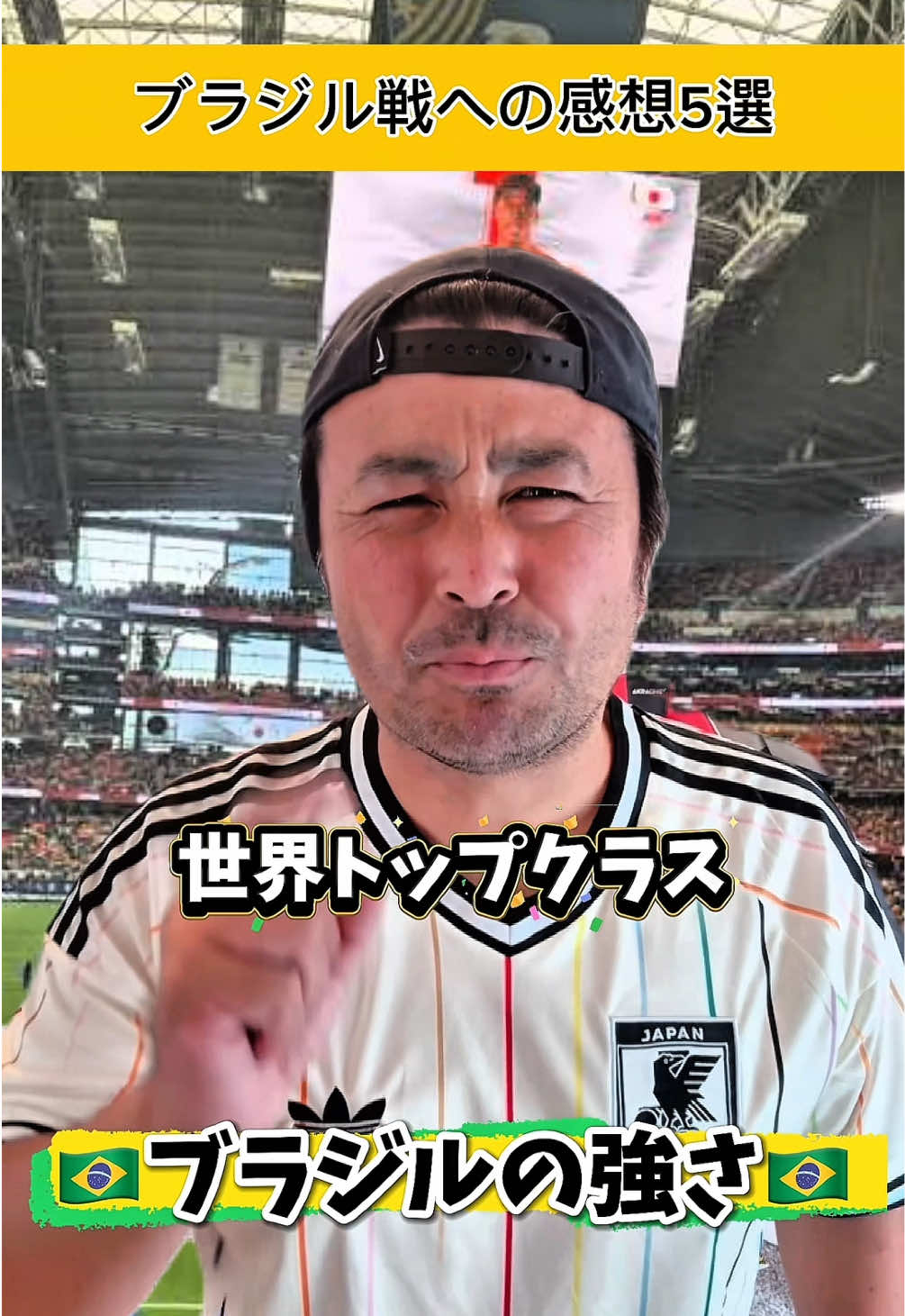 @サッカーで夢を叶える男|中川