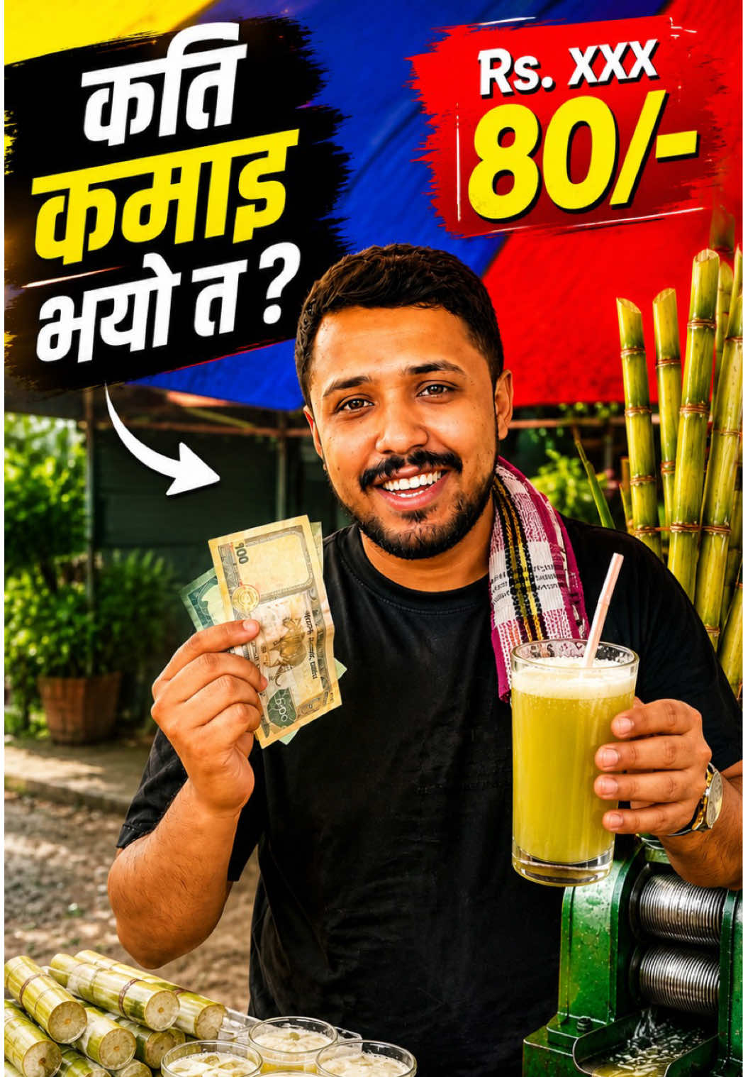 @Netra Neupane 2.0
