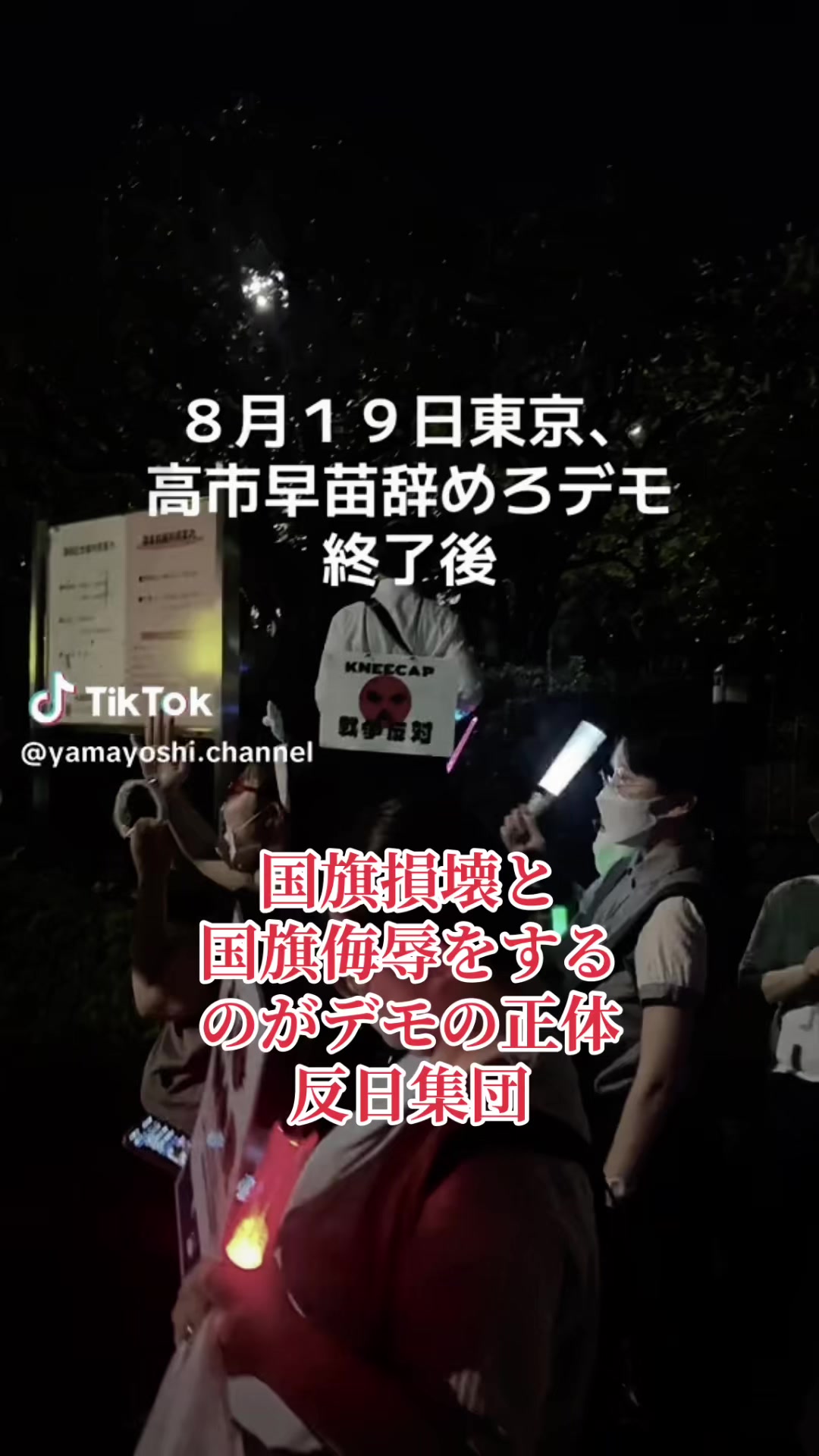 @英斗