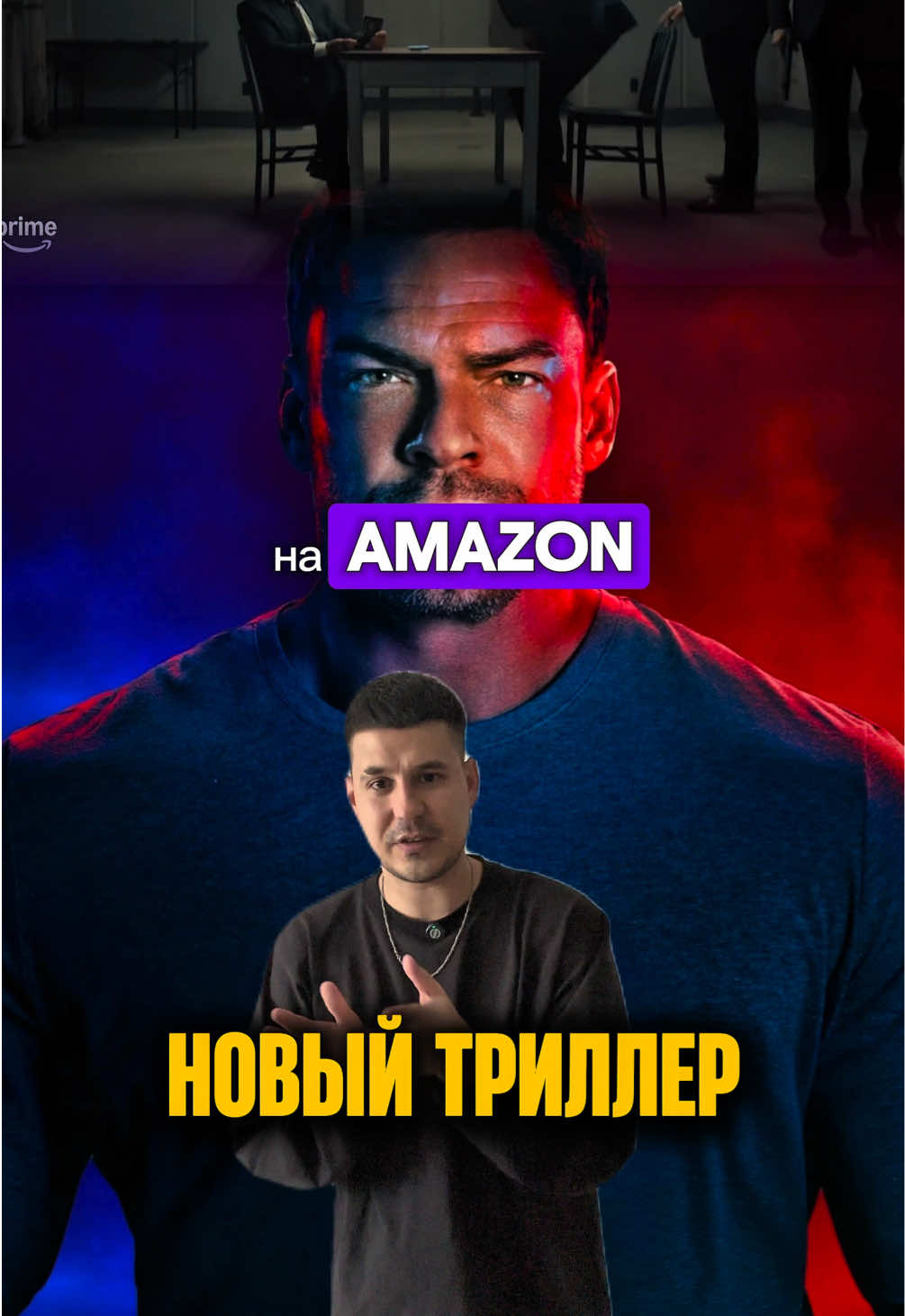 @ОтецКино