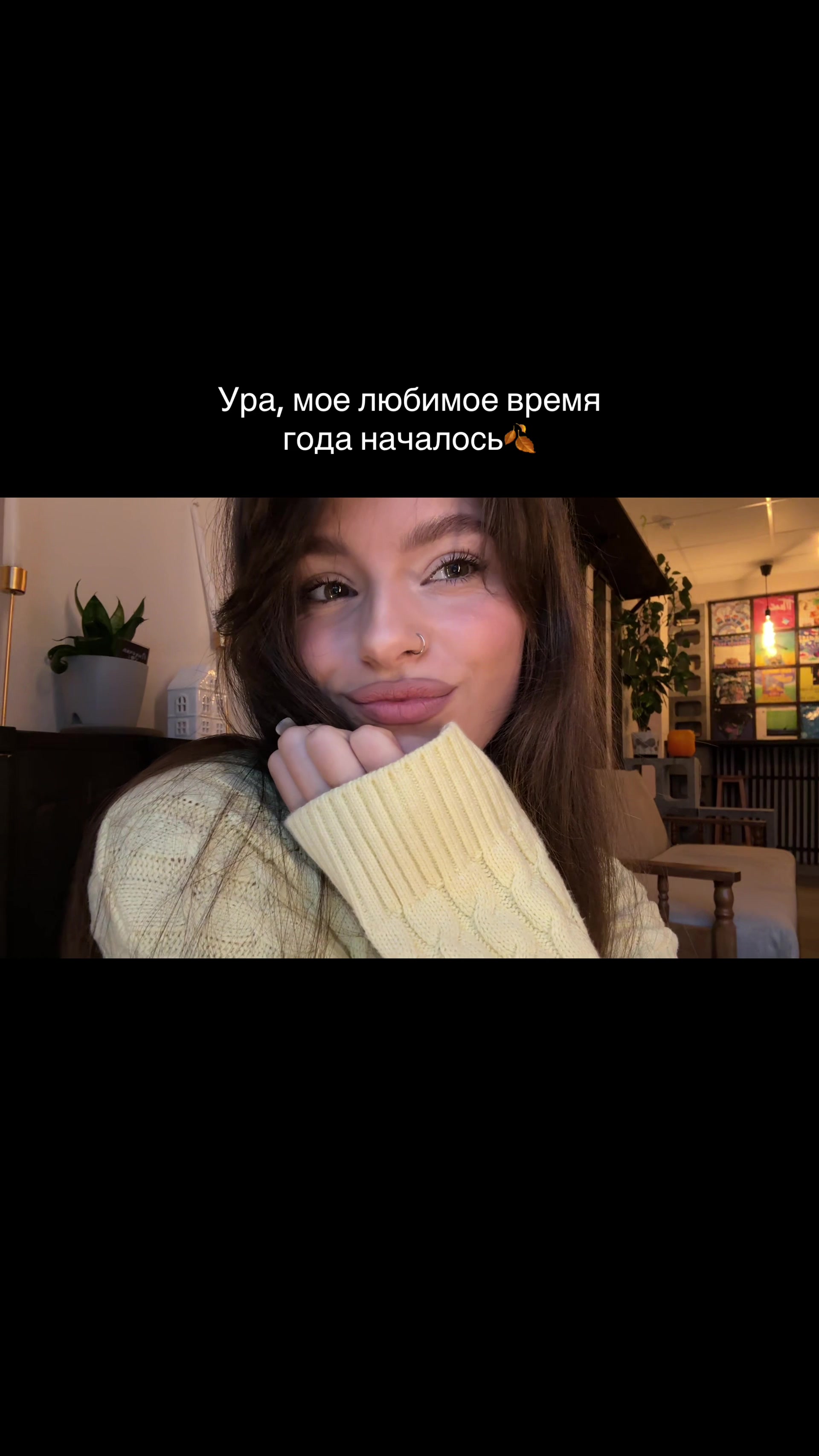 @тгк: Я стася🩶
