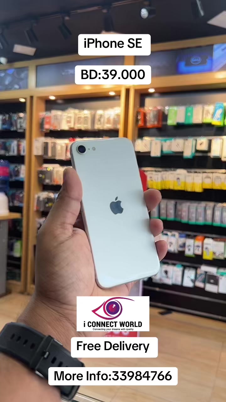 @i Connect World