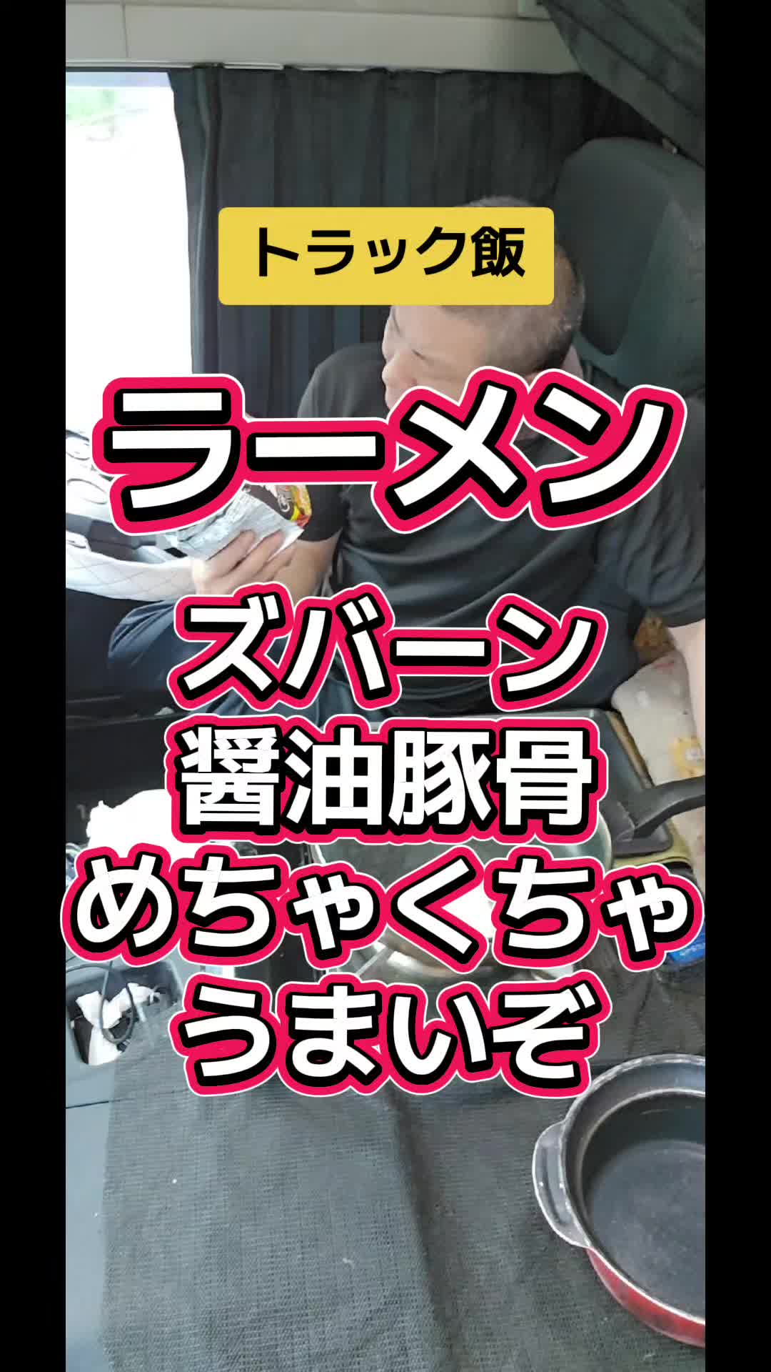 @YouTubeわっぱ魂 二代目誠丸