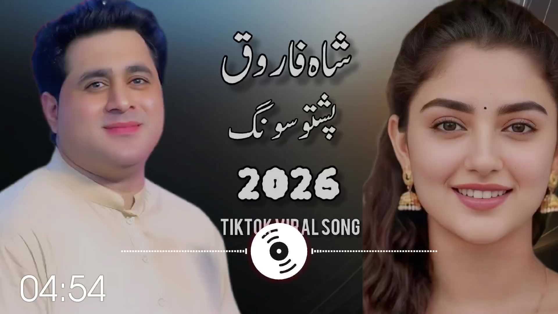 @Shah Farooq