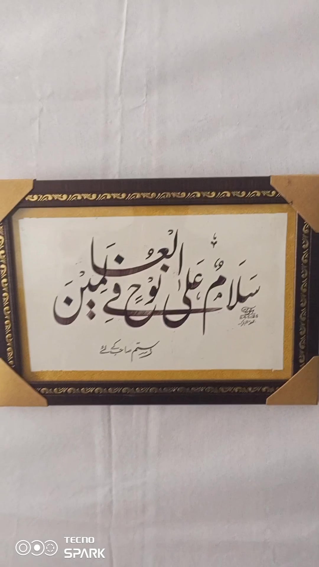 @Rustam calligrapher❤🌹