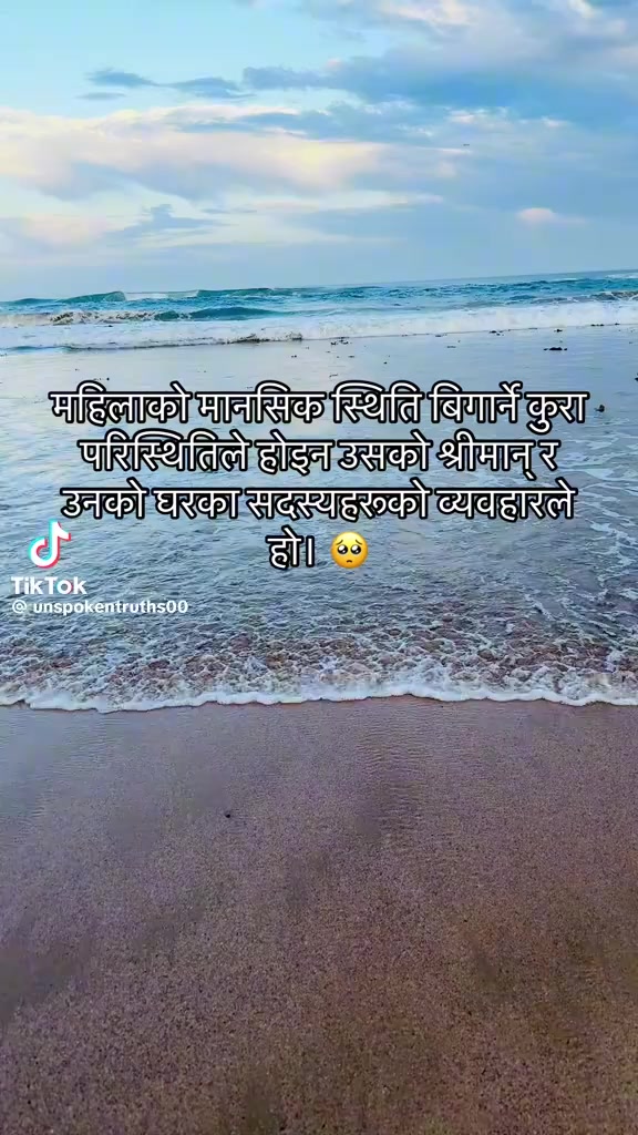 @su ni ta