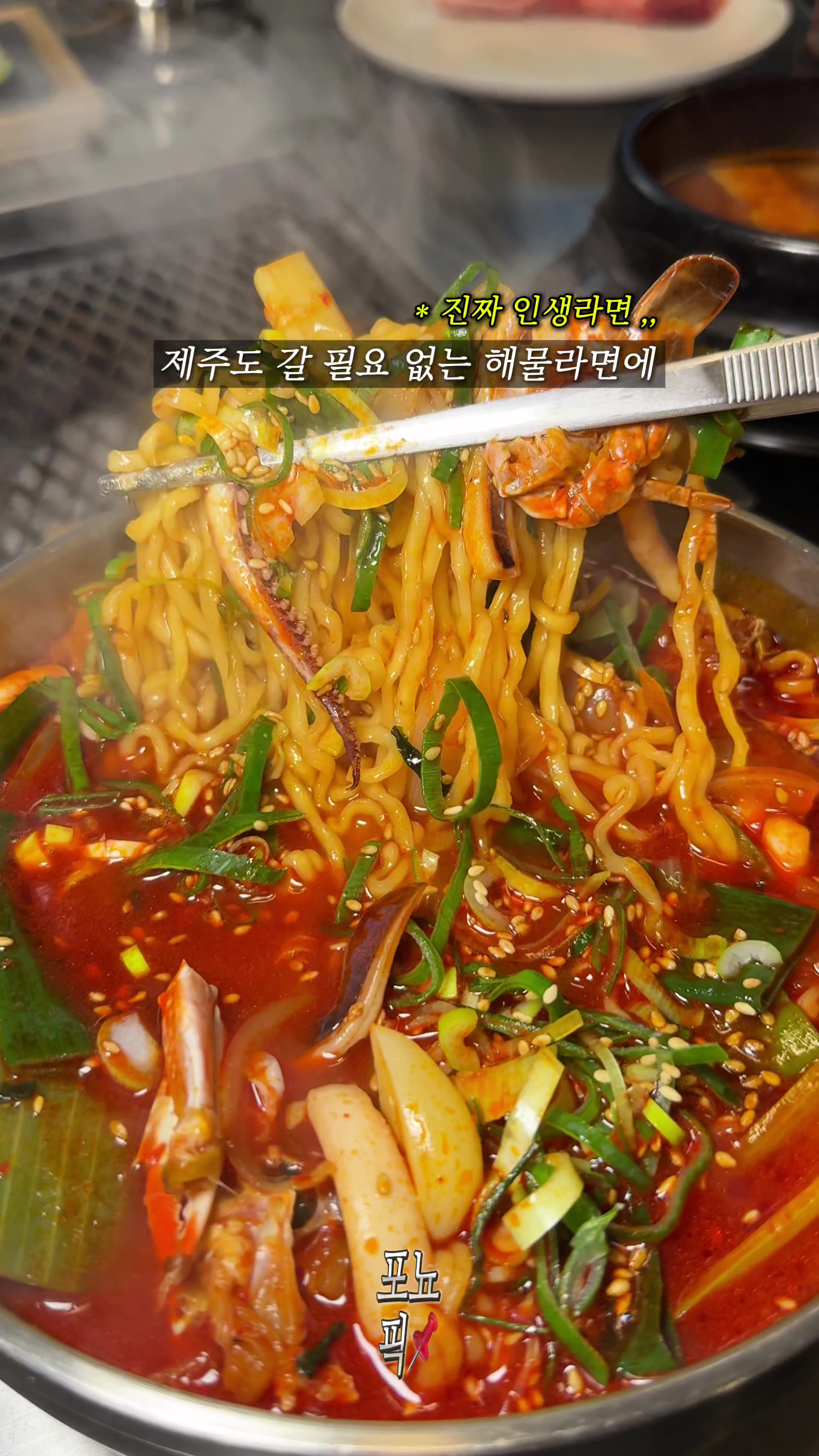 @포뇨픽ㅣ청주맛집&bull;대전맛집&bull;세종맛집