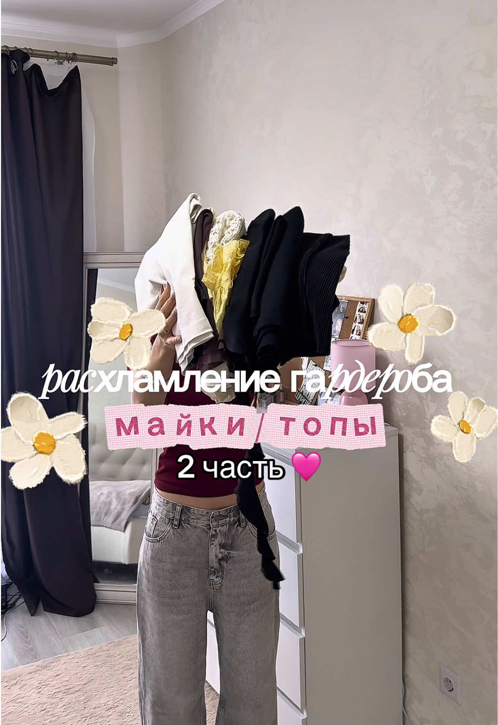 @polechka_polechka🧺