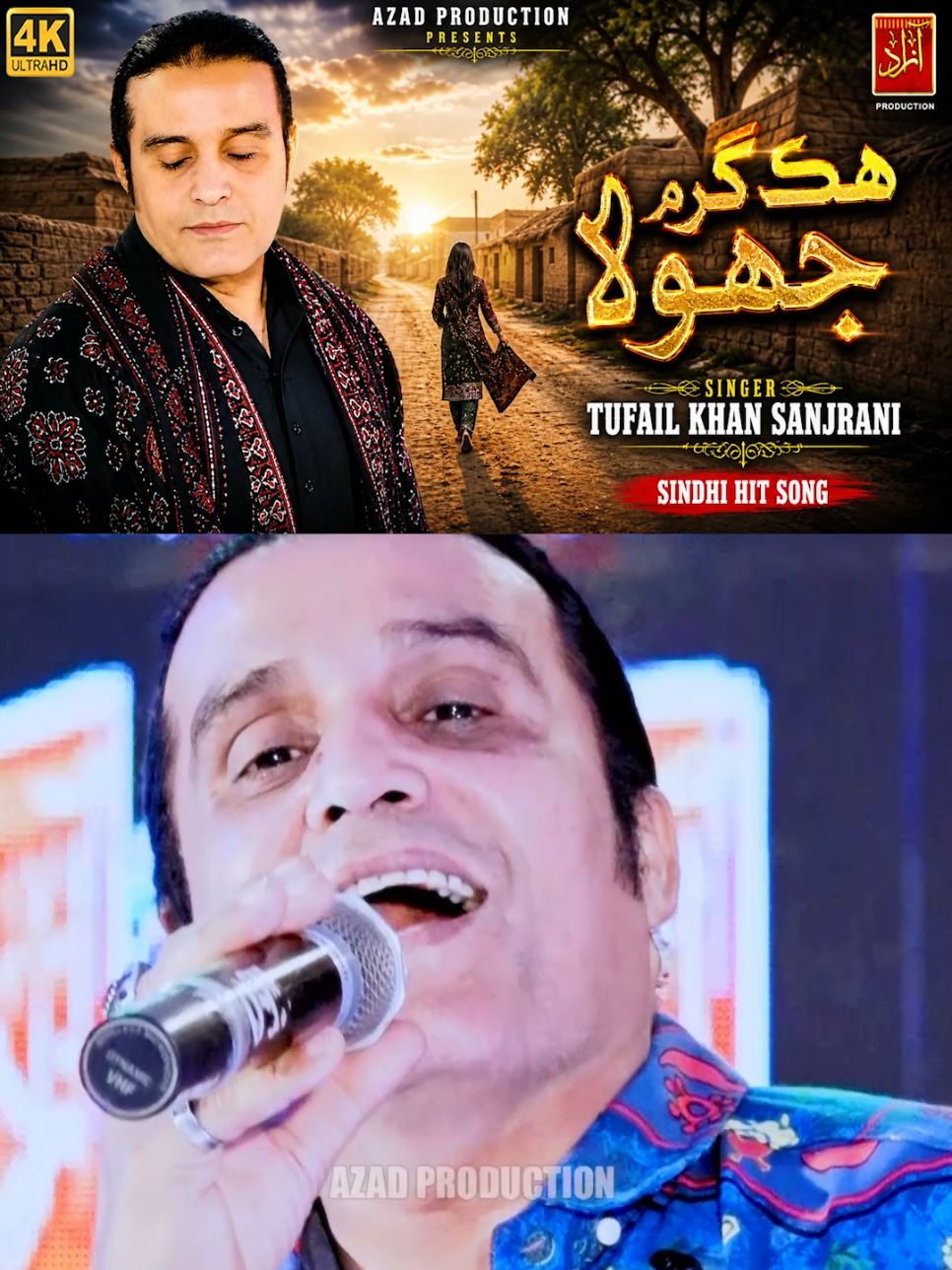 @Azad Production official