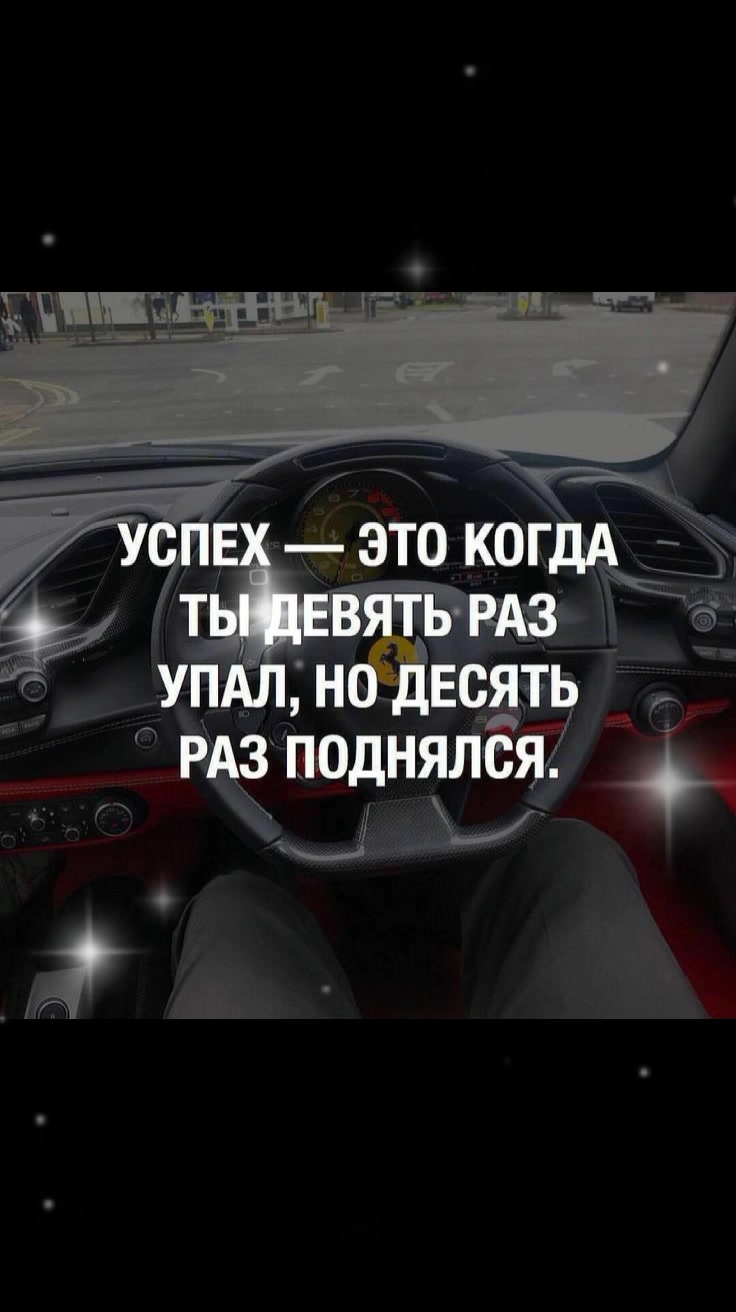 @Елена