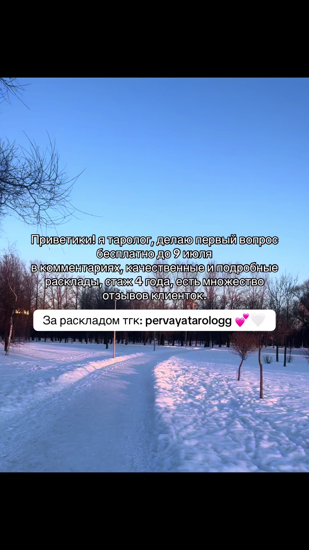 @TaroshkinaSofia 🇷🇺