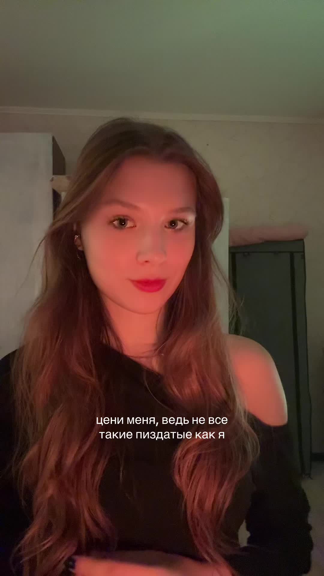 @тгк: вайдли