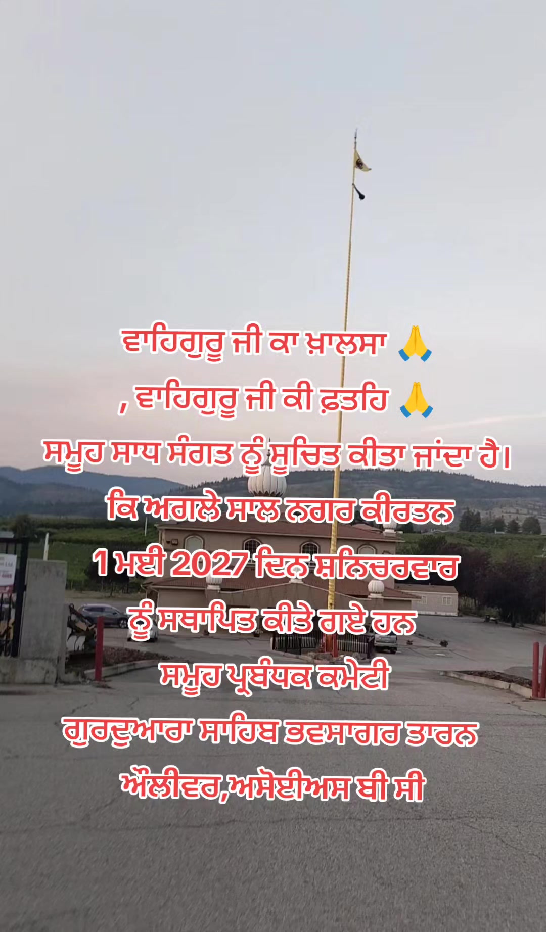 @jasveer