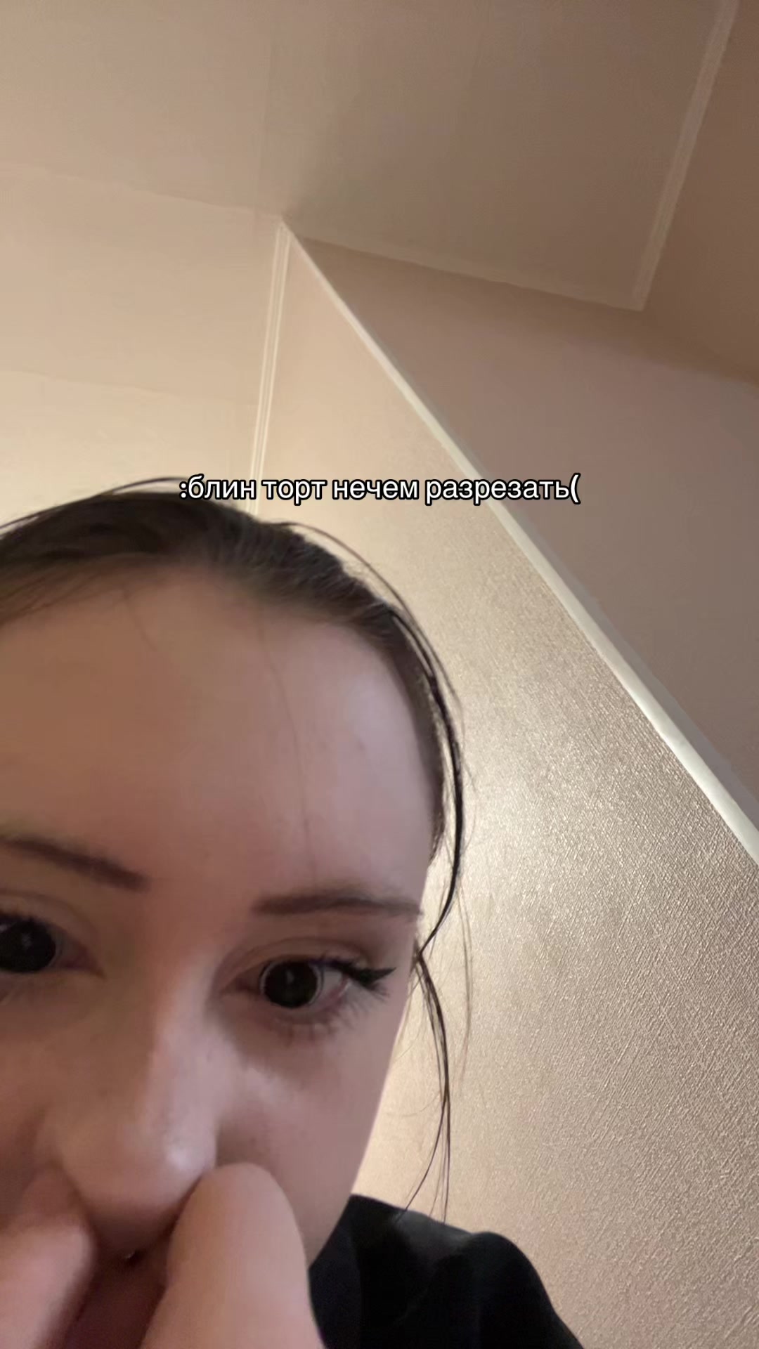 @i hate sex